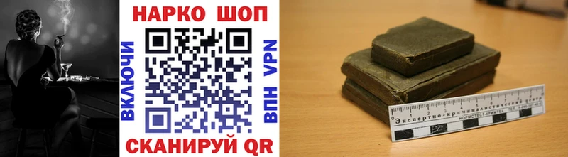 Магазин наркотиков Хотьково Бошки Шишки  КОКАИН  A PVP  ГАШ 