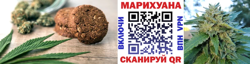 Cannafood конопля  Хотьково 