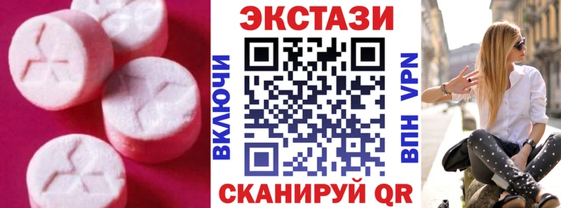Ecstasy Cube  купить наркотик  mega зеркало  Хотьково 
