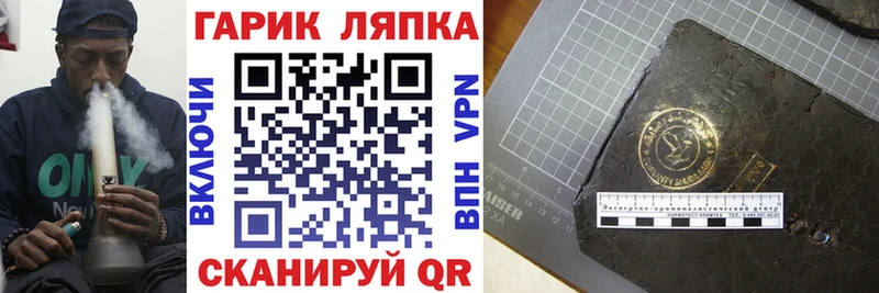 купить  сайты  Хотьково  blacksprut ONION  ГАШИШ AMNESIA HAZE 