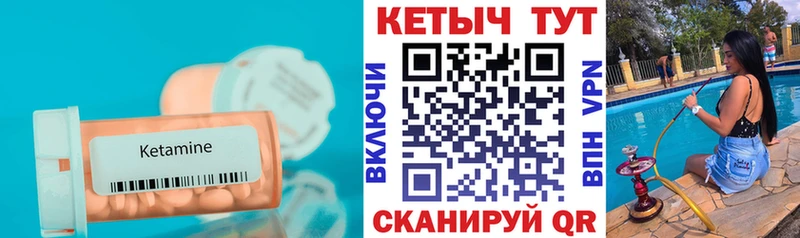 KRAKEN рабочий сайт  Хотьково  КЕТАМИН ketamine 