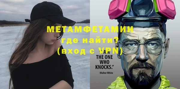 первитин Алексеевка