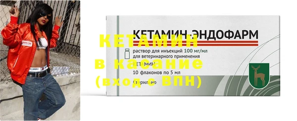 первитин Алексеевка