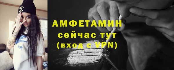 первитин Алексеевка