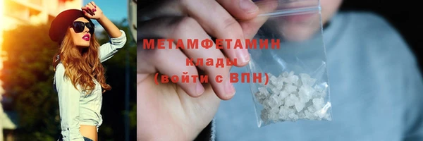 первитин Алексеевка