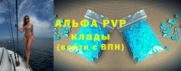 МДМА Наволоки