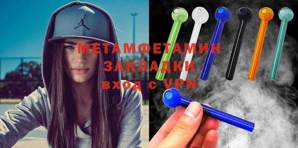 первитин Алексеевка