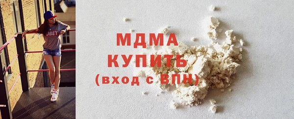 молекула духа Навашино