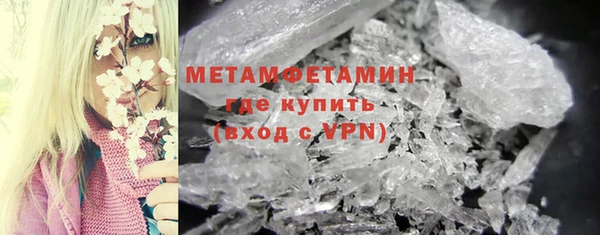 молекула духа Навашино