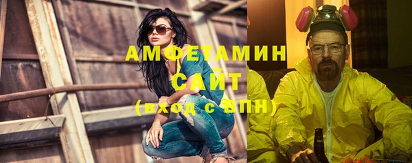 первитин Алексеевка