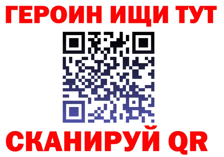 Продажа наркотиков это телеграм Хотьково