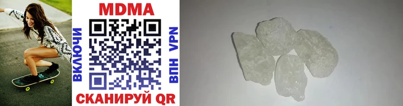 купить наркотики цена  Хотьково  МДМА crystal 
