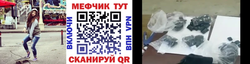 МЯУ-МЯУ мука продажа наркотиков Хотьково