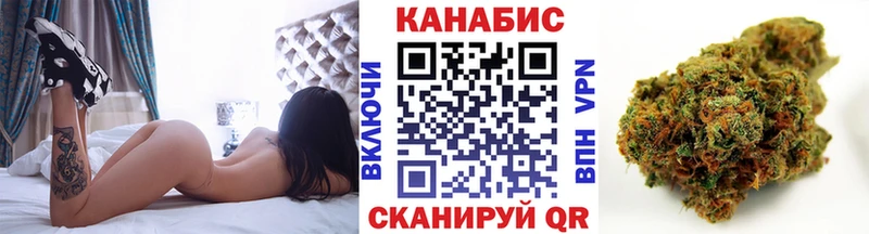 МАРИХУАНА план  Хотьково 